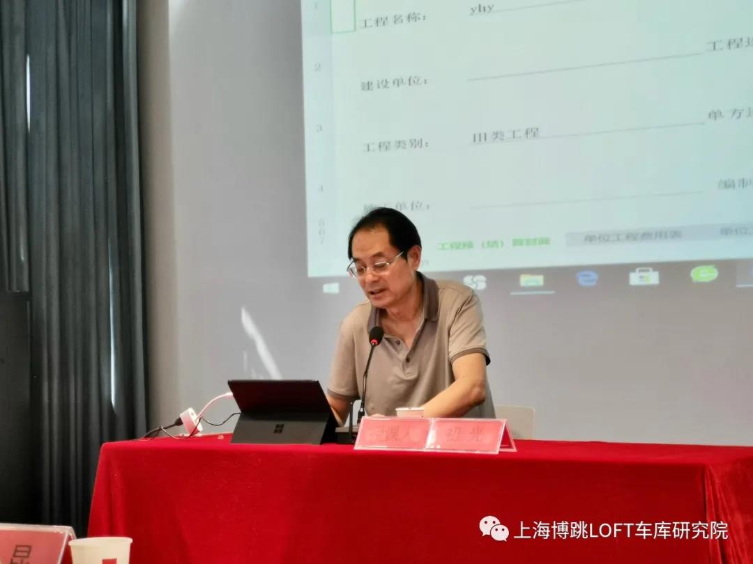 开封上海博普发明人初光先生受邀《先进技术培训会》
