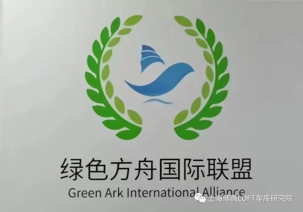 开封【上海博普】成功入编工信部绿色方舟计划！
